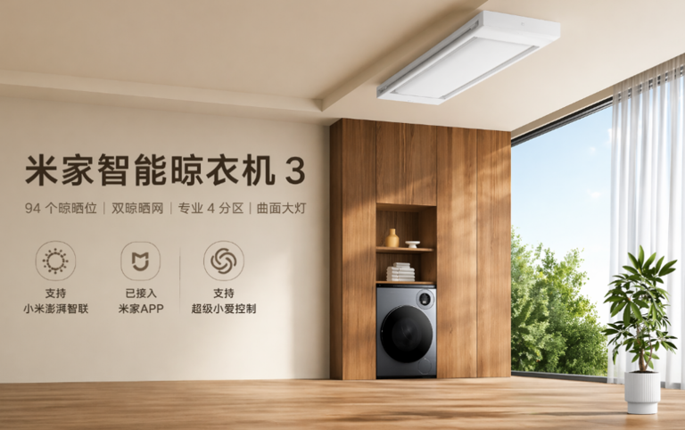 Xiaomi's new smart drying rack is smarter than you think – here's why