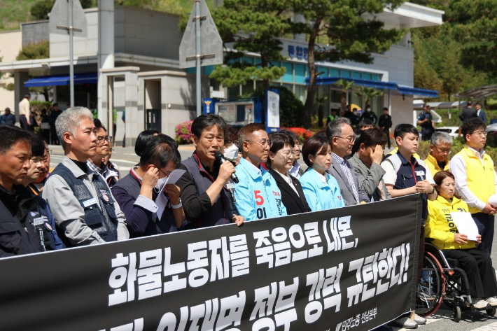 화물노동자 사망 사건과 장동혁 방미, 정치적 파장 확산 중