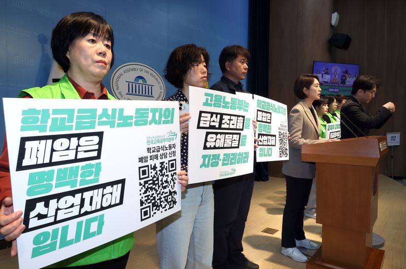 급식노동자 폐암 5년간 178명… 피해 신고센터 출범