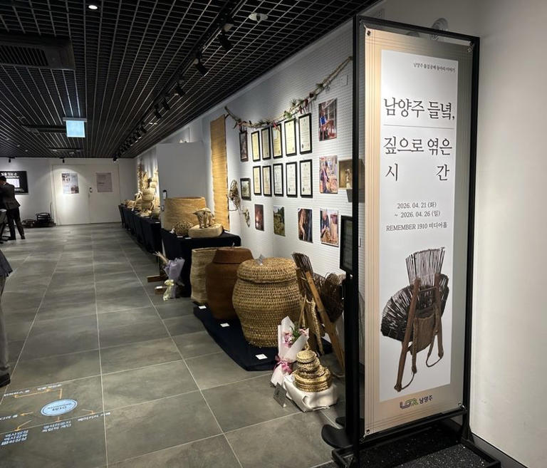잊혀진 전통의 멋... '남양주 들녘, 짚으로 엮은 시간'