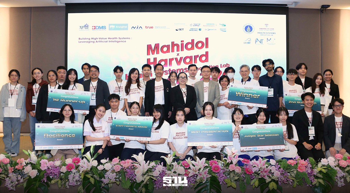 ซันโทรี่หนุนมหิดล เดินหน้าขับเคลื่อนนวัตกรรม AI ยกระดับระบบสุขภาพ