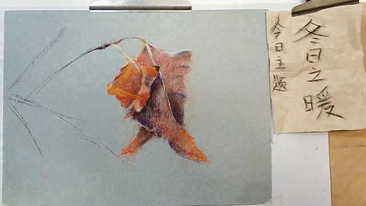 Realistic orange leaf drawing using soft pastels with smooth blending ...