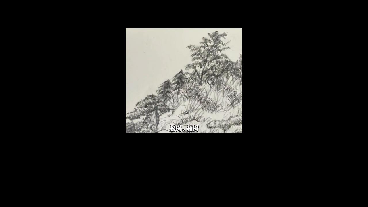 Creative pen sketch of a lion face blended with forest landscape details