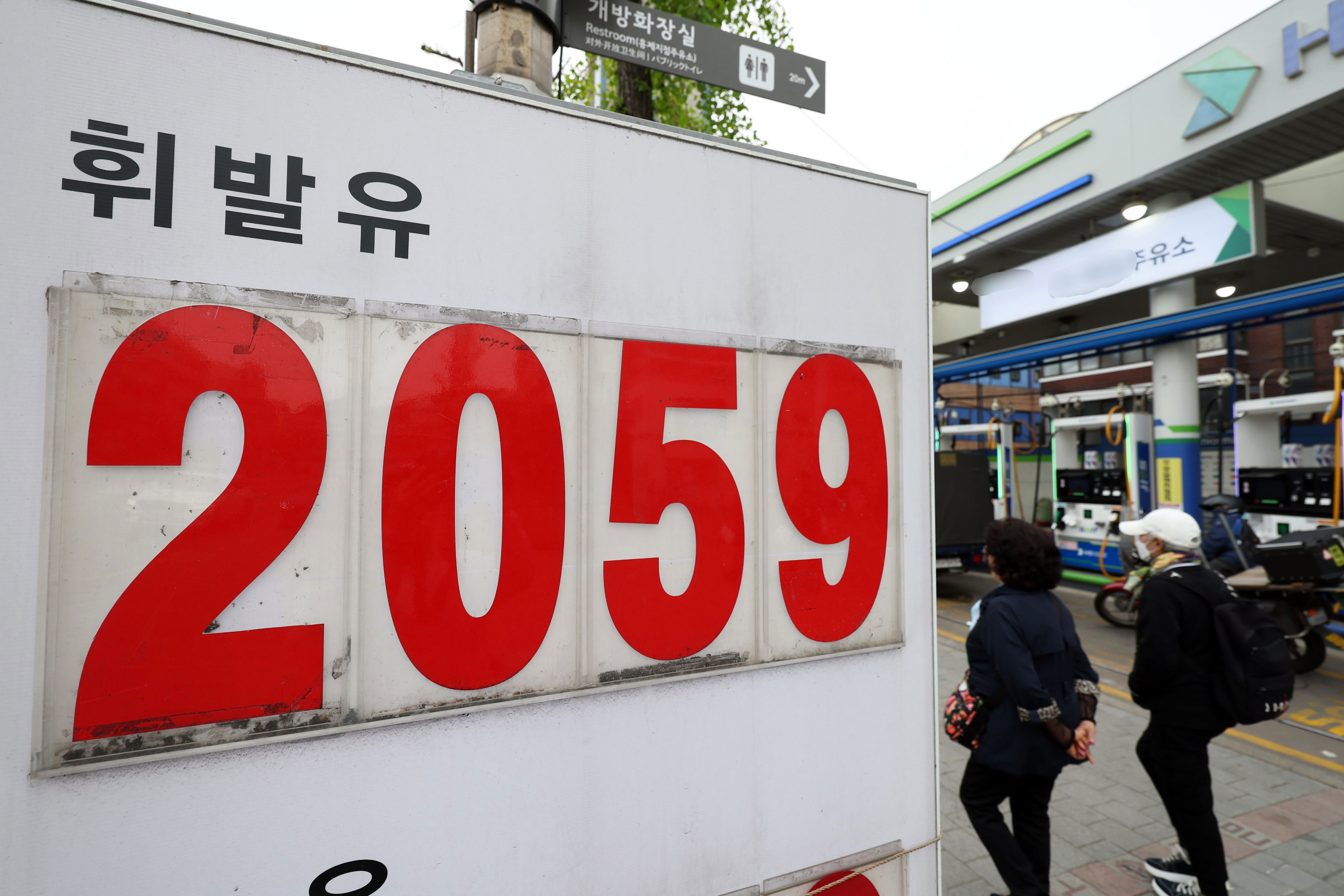 Producer prices hit four-year high amid Middle East conflict