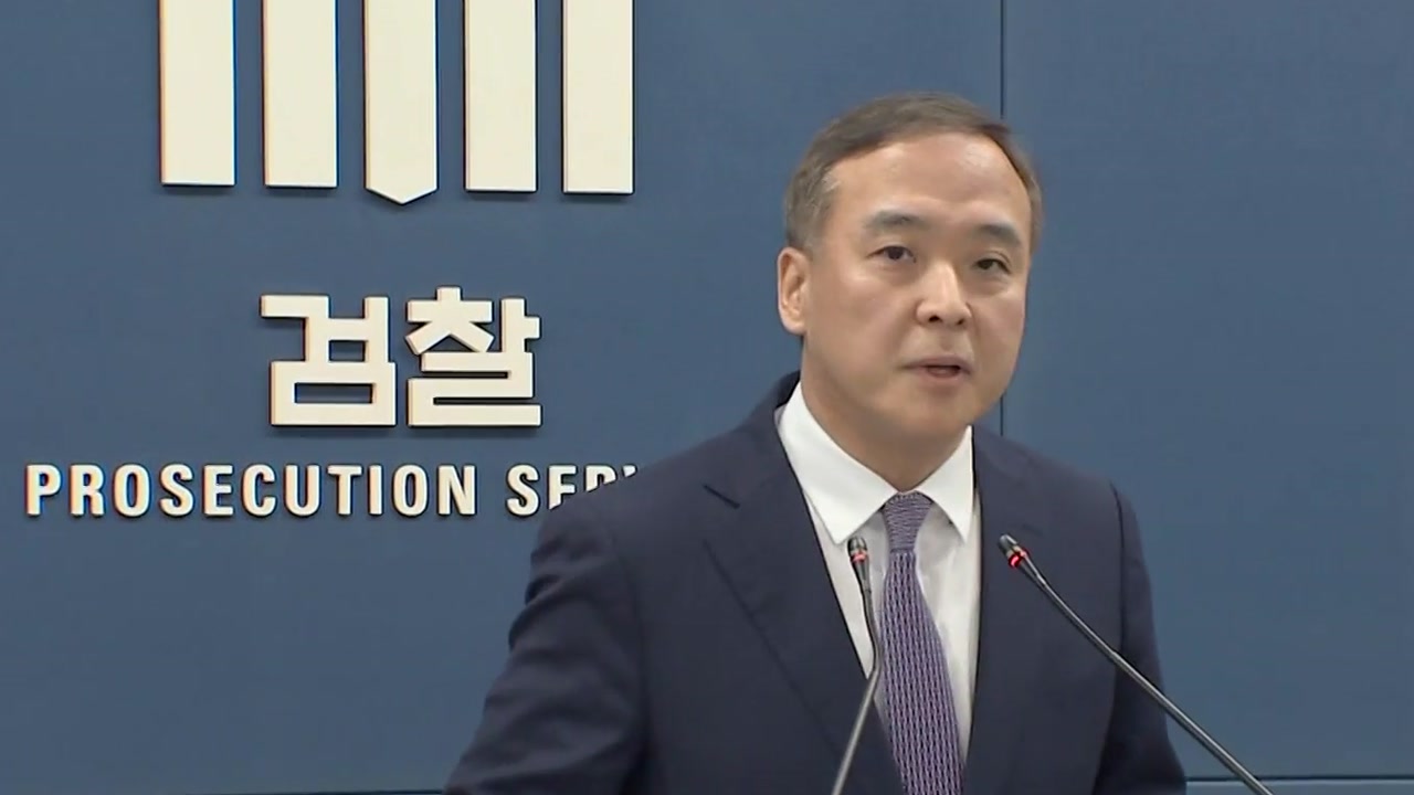 검찰 보완수사 인정 안 돼... 13억 뇌물 사건 불기소
