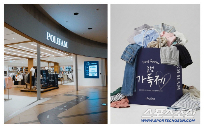에이션패션 폴햄(POLHAM), 2026 SS '가득제' 진행