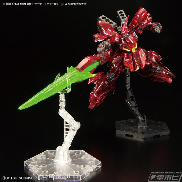 深みのあるクリアレッドになって登場! ガンプラ「RG MSN-04FF サザビー