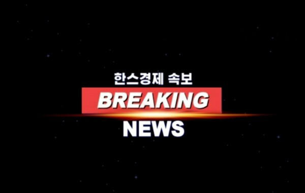 [속보] 코스닥, 6.81포인트(0.58%) 내린 1174.31 마감