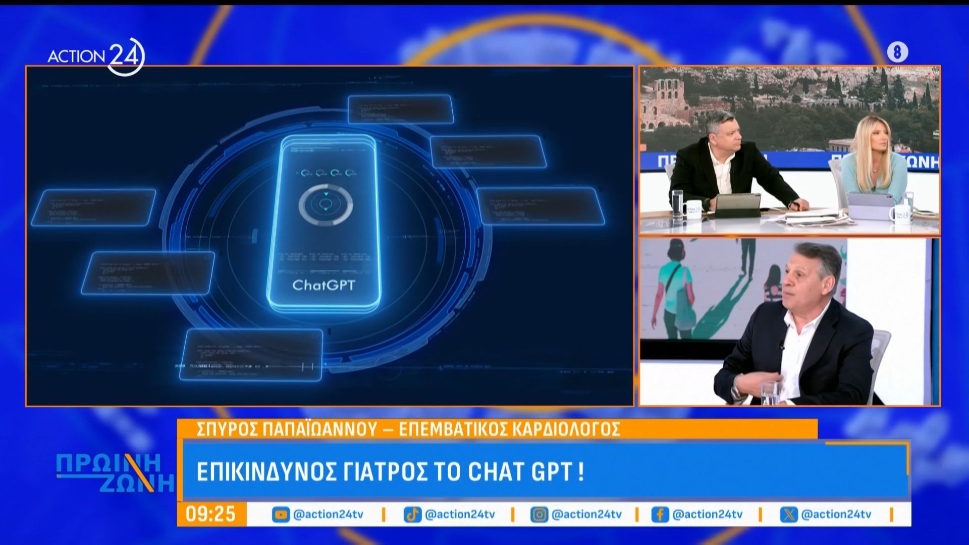 chat-gpt
