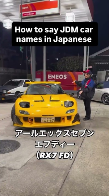 How to pronounce famous JDM car names in Japanese