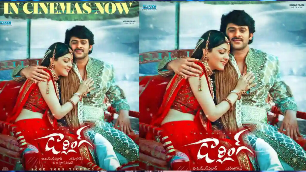 Darling | రీ-రిలీజ్‌లో దుమ్మురేపుతున్న ‘డార్లింగ్’ వింటేజ్ ప్రభాస్ ...