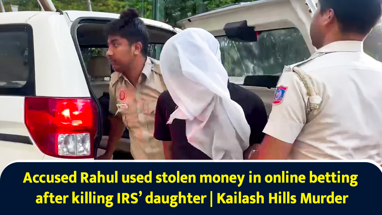 Accused Rahul used stolen money in online betting after killing IRS ...