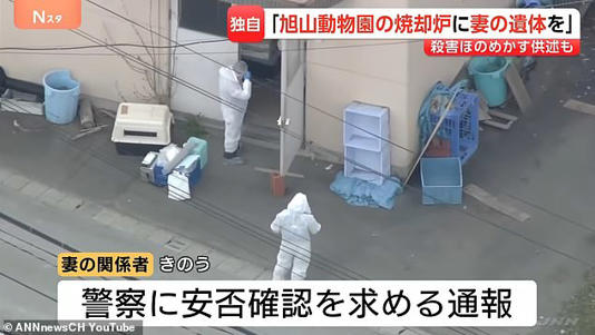 When the employee was questioned by police on April 23, he reportedly confessed to investigators that he had burnt her body in the zoo's incinerator