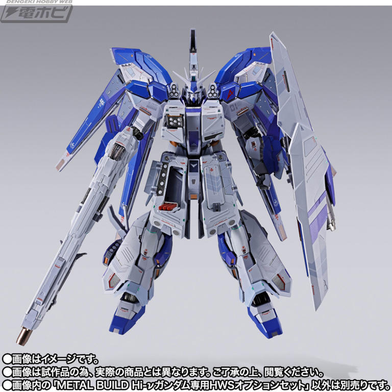 逆襲のシャアベルトーチカチルドレン　ガンプラセット 機動戦士ガンダム 逆襲のシャア ベルトーチカ・チルドレン』「METAL