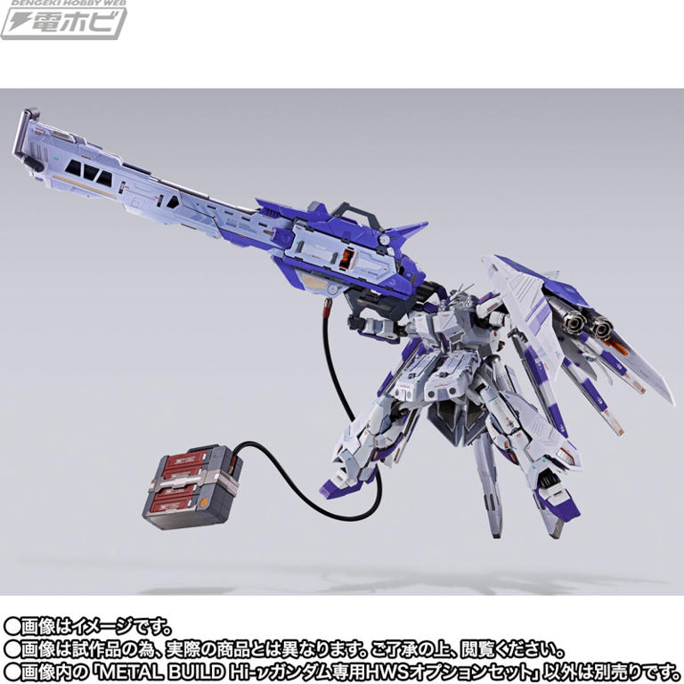 機動戦士ガンダム 逆襲のシャア ベルトーチカ・チルドレン』「METAL