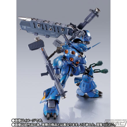 機動戦士ガンダム0080 ポケットの中の戦争』METAL BUILD ケンプファー