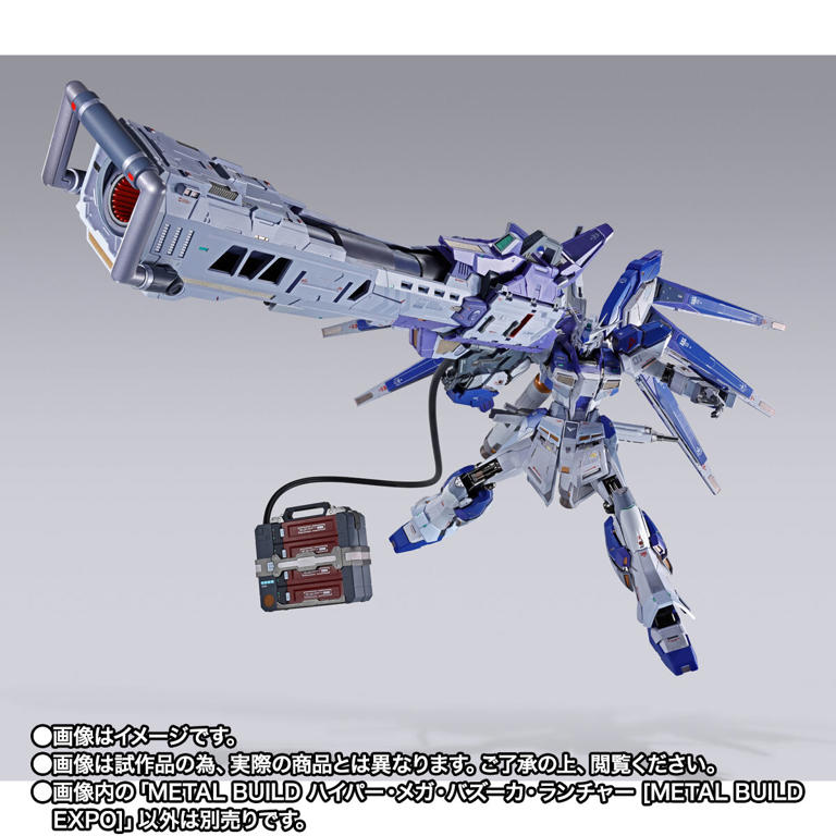 l build Hi-νガンダム&メガバズーカランチャーセット 超大型武装「ハイパー・メガ・バズーカ・ランチャー」がリニューアル