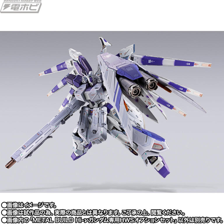 機動戦士ガンダム 逆襲のシャア ベルトーチカ・チルドレン』「METAL