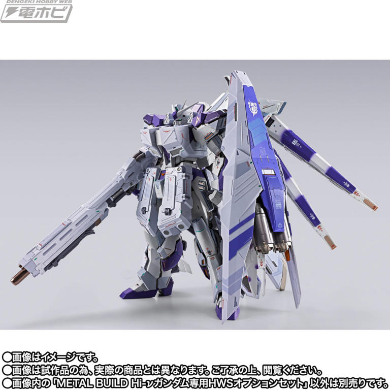 機動戦士ガンダム 逆襲のシャア ベルトーチカ・チルドレン』「METAL