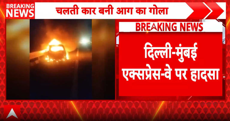 Breaking news: Five pilgrims burn alive after moving car catches fire ...