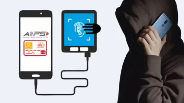 AEPS scam: Without card or OTP, your bank account will be emptied. Know ...