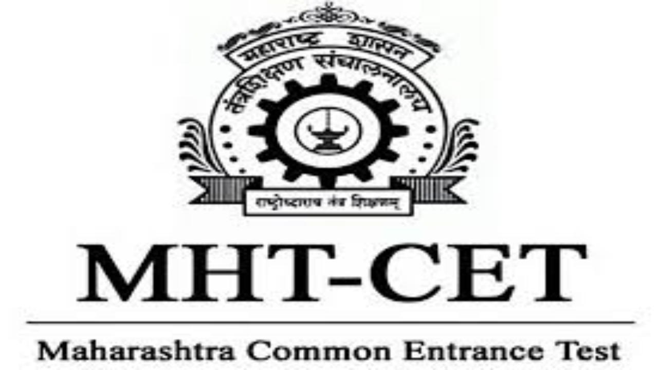 विद्यार्थ्यांनो लक्ष द्या! MHT CET ची दुसरी संधी, परीक्षेच्या तारखा आणि ...
