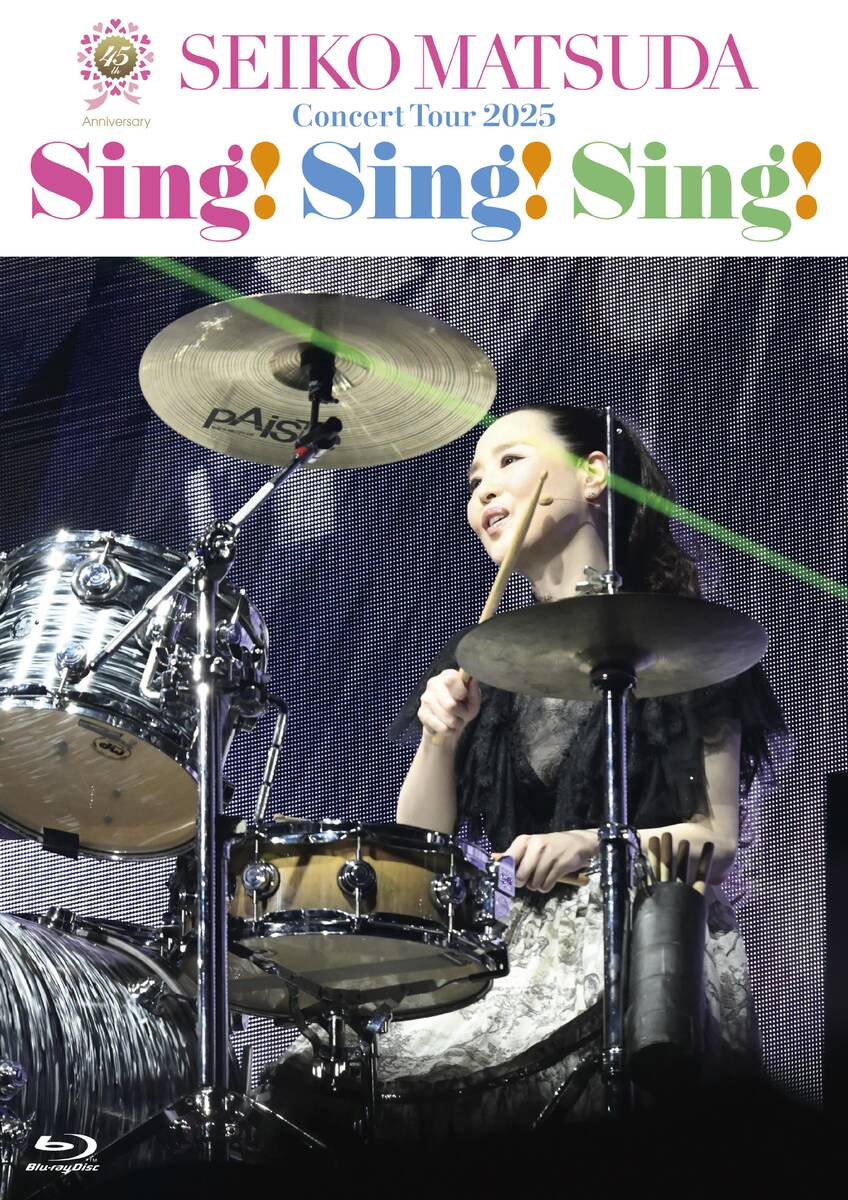 松田聖子、デビュー45周年記念ツアーの映像作品が発売決定 全27曲の感動再び “永遠のアイドル”が輝き放つ 初回限定盤は特典も