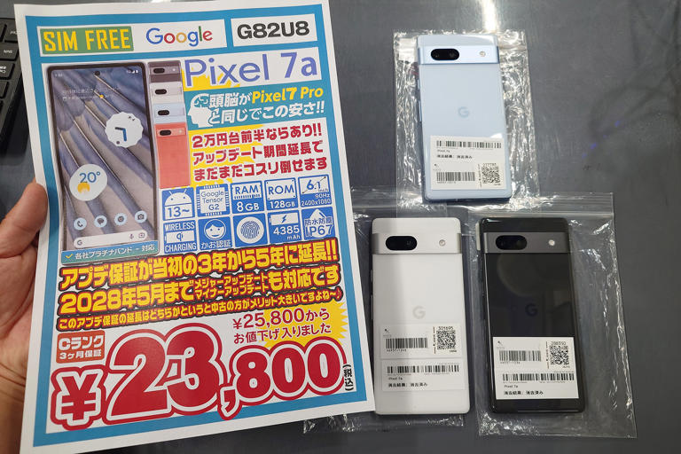 Googleの6.1インチスマホ「Pixel 7a」が23,800円! 中古品セール