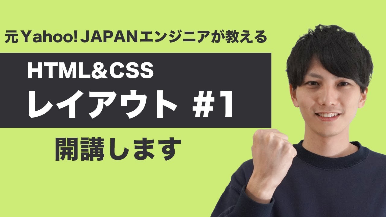 HTML/CSS学習向けChrome拡張機能紹介｜コーディング効率化