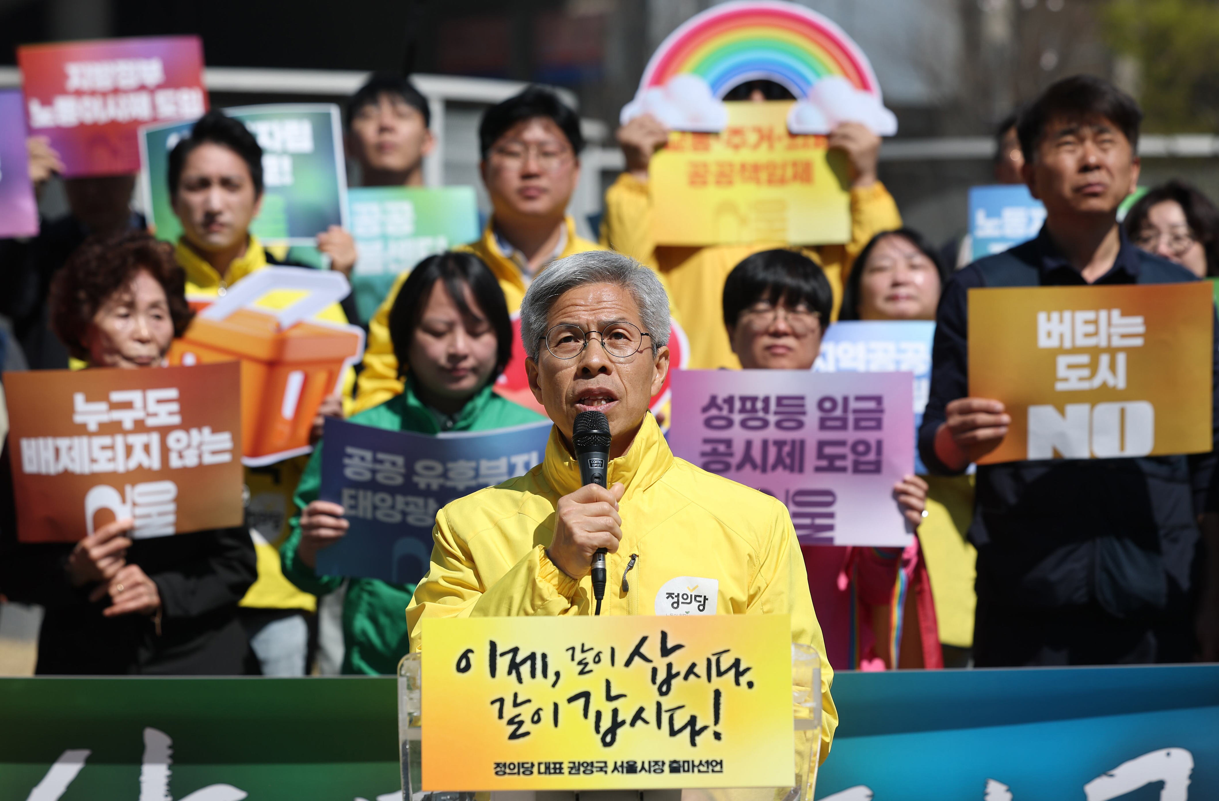 Justice Party condemns Democratic Party's special prosecutor bill as ...