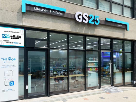CU and GS25 hit highest-ever Q1 sales