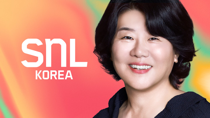 이정은→정수정→엄지원…'SNL코리아8', 후반부 호스트 라인업 공개