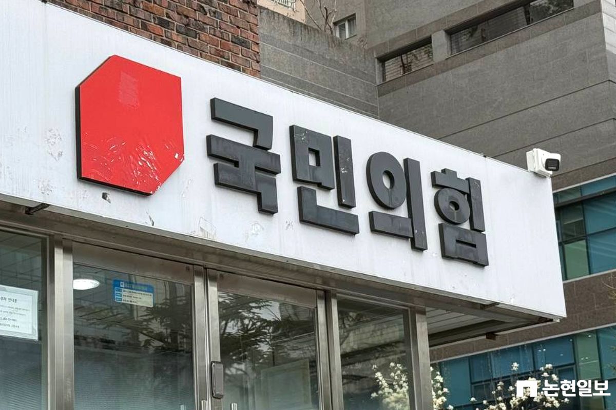 “347명 집단 탈당”… 국힘, 초유의 사태