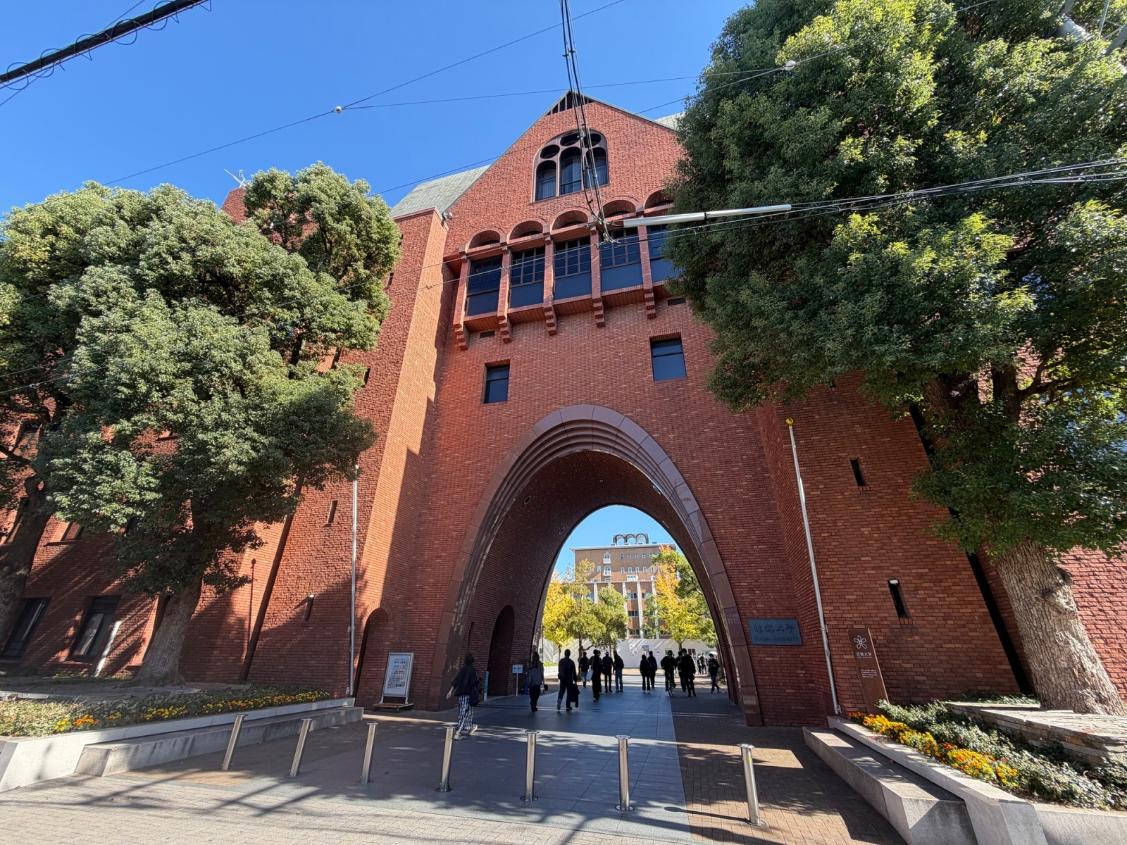 2026年、変貌を遂げた「超・実学」の総本山。近畿大学東大阪キャンパスが示す、大学教育の生存戦略とは？
