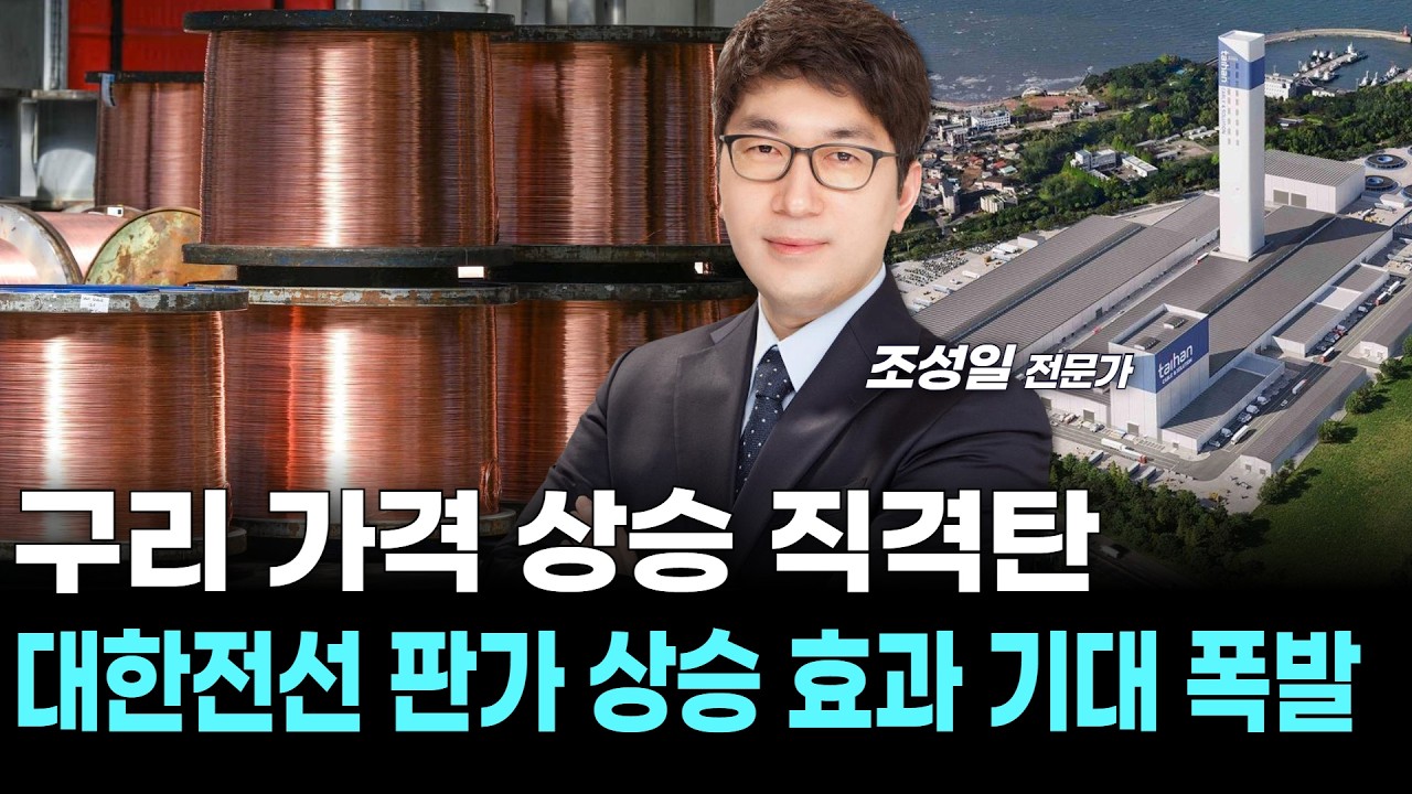 “급등 후 흔들렸지만”…STX엔진, 기관 매수는 계속됐다