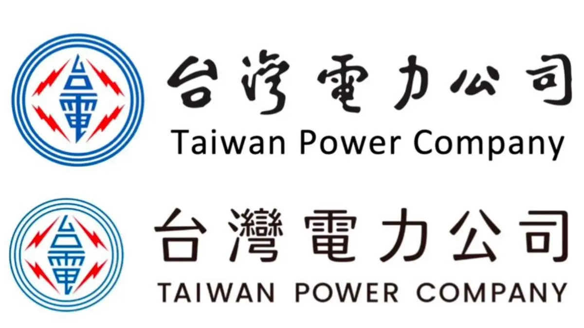 台電換字體、Logo被罵亂花錢 經濟部回應了