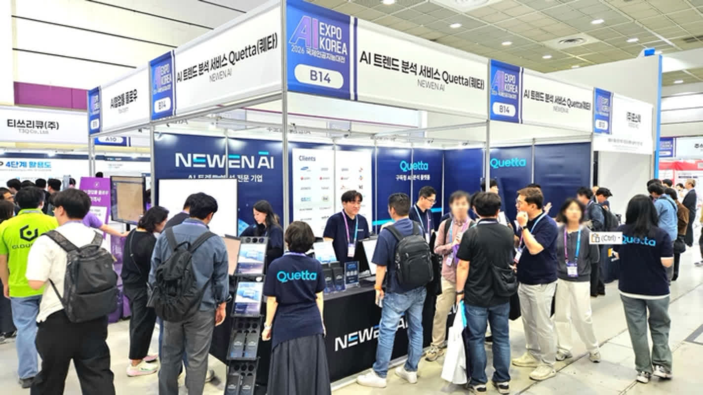 뉴엔AI, 차세대 AI 분석 플랫폼 2종 전격 공개… AI EXPO KOREA 2026 참가 성료