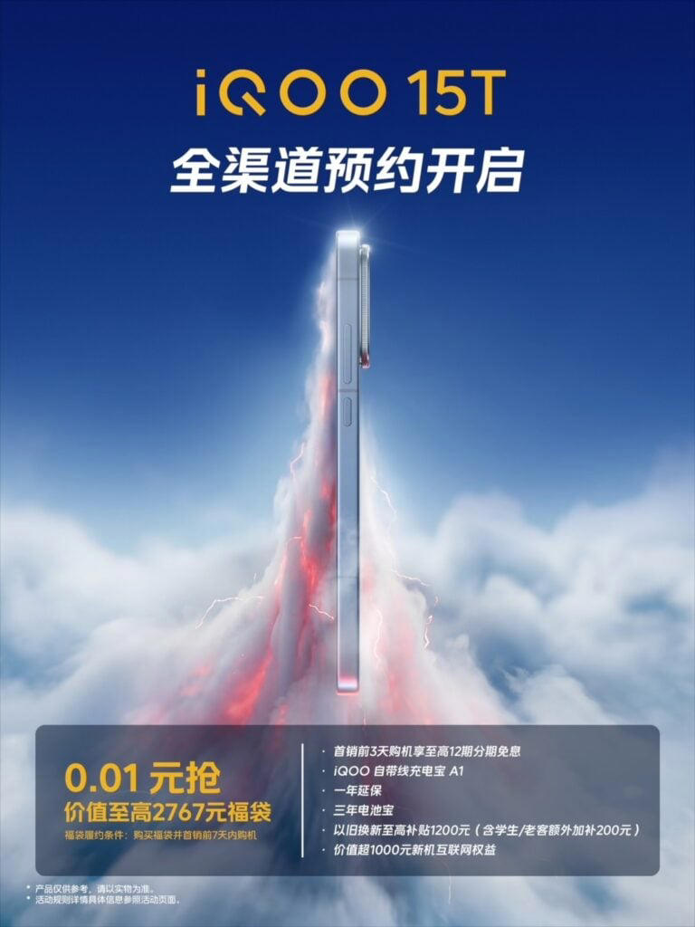 iqooページ Heyup News |iQOO 15 Review: Perfect Gaming Performance, But