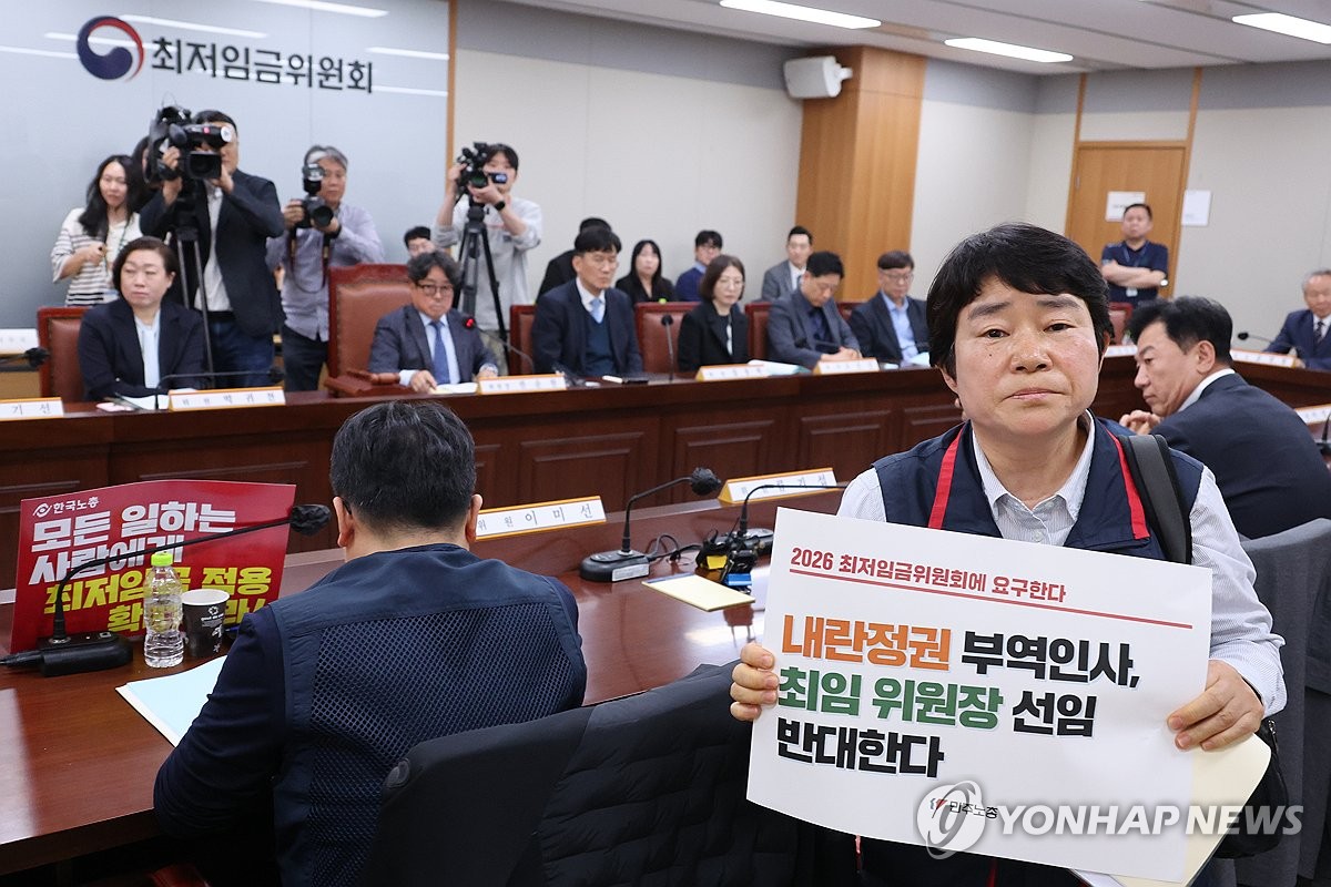 최저임금위원장, 민주노총 방문…조합원은 