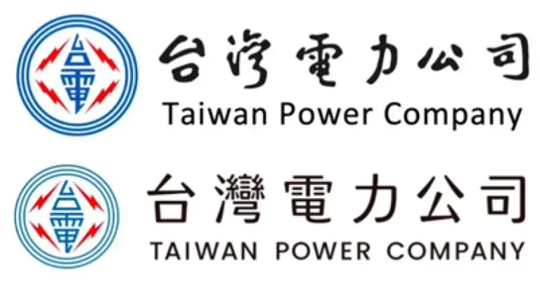 虧損嚴重還浪費錢?台電logo改版引爭議 經濟部：品牌轉型的基礎工程