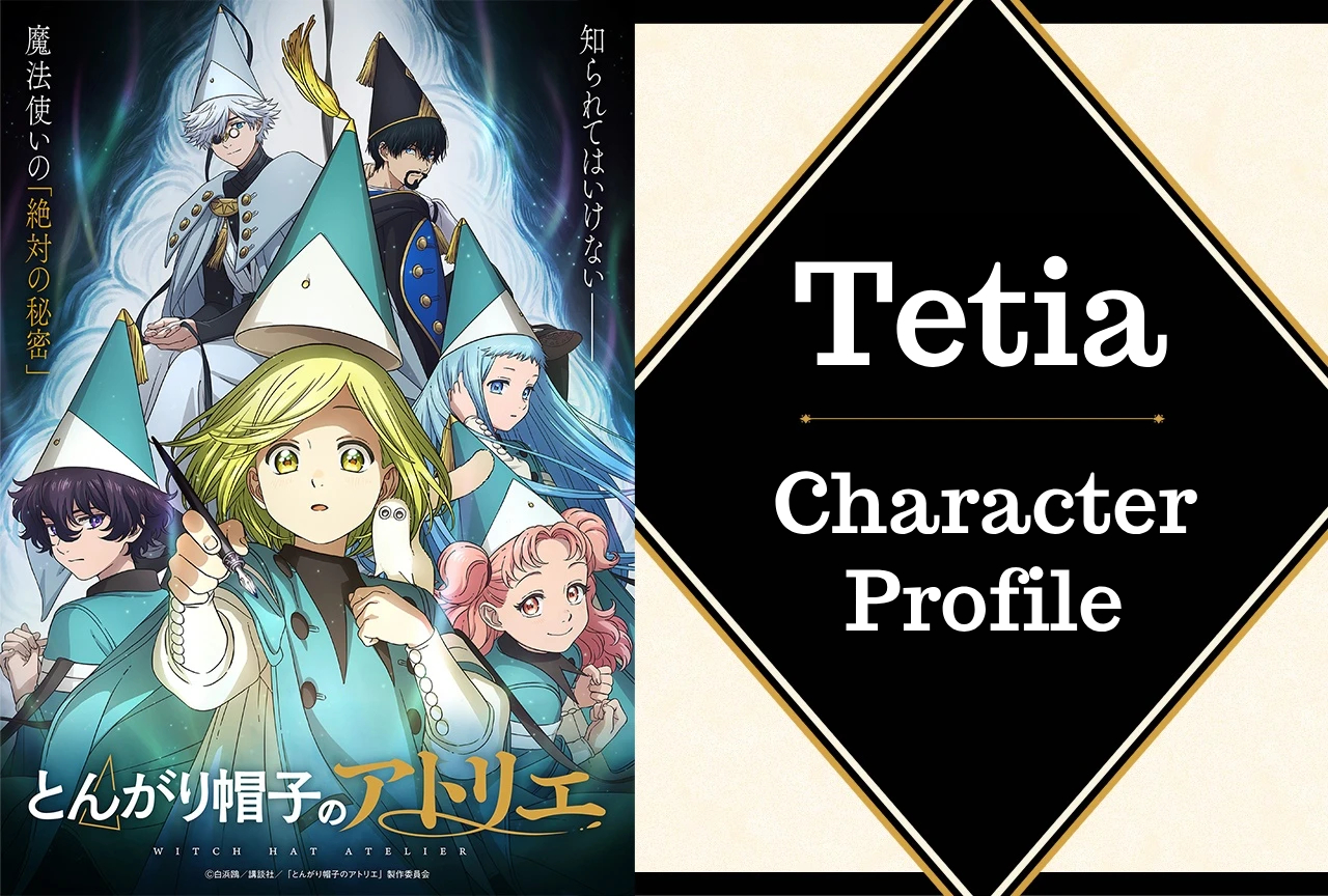 Spreading happiness one spell at a time: Meet Tetia, the moodmaker of ...
