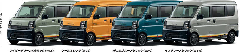 新型エブリイ登場! バンもワゴンも劇的進化でDA17からDA18に!