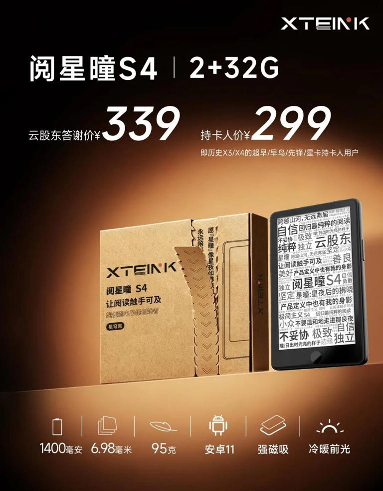 Xteink’s latest e-reader brings Android to a pocket-sized screen that ...