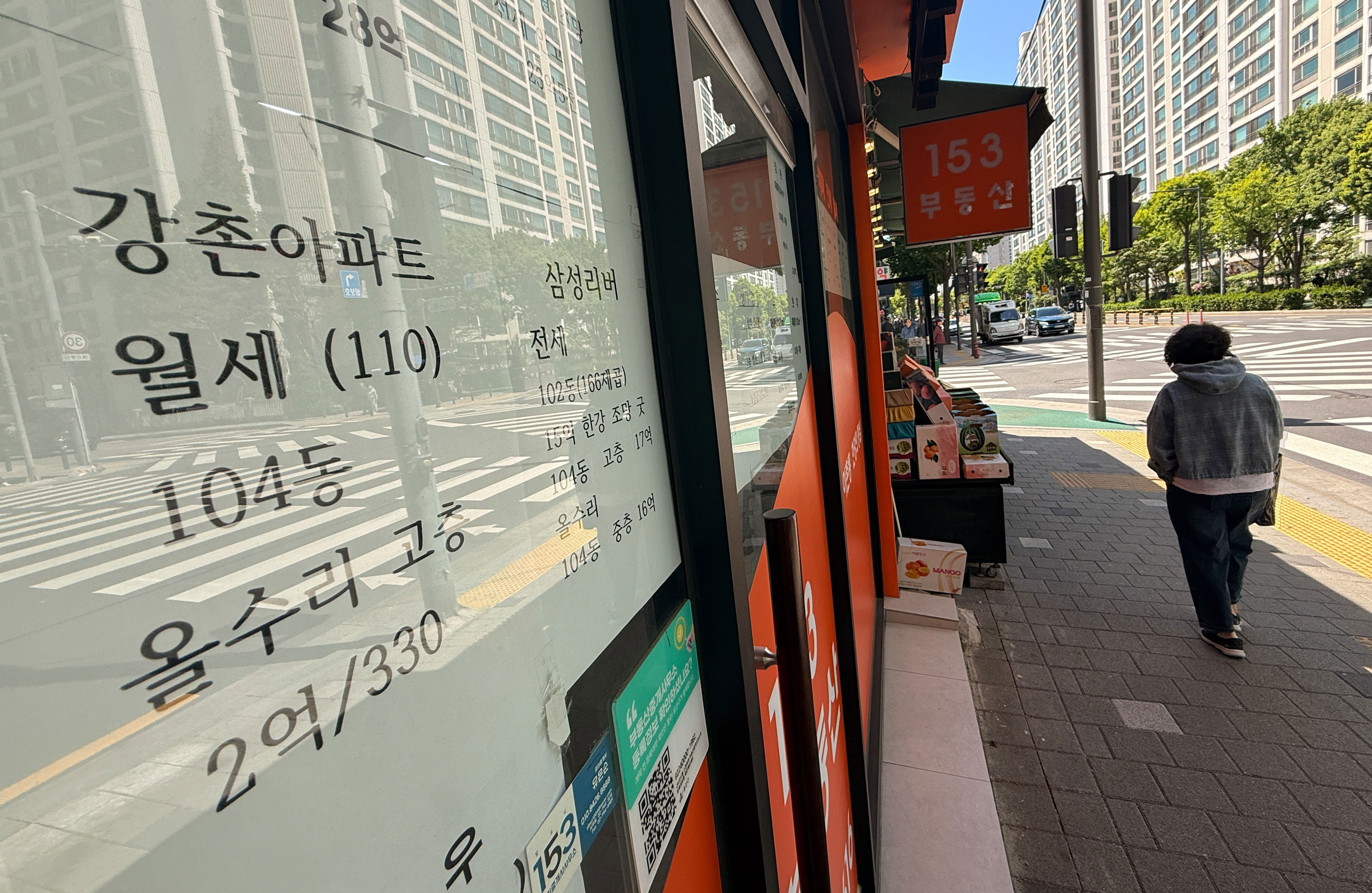 Yongsan District monthly rents exceed 3 million won amid jeonse shortage