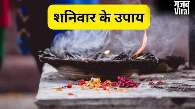 Effective remedies for Saturday: Enhance your life