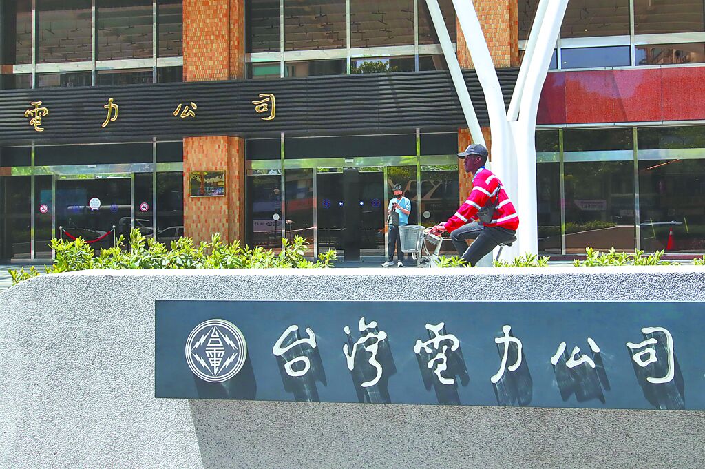 台電花錢改Logo「有比較漂亮嗎？」媒體人揭董座黑歷史嗆沒專業