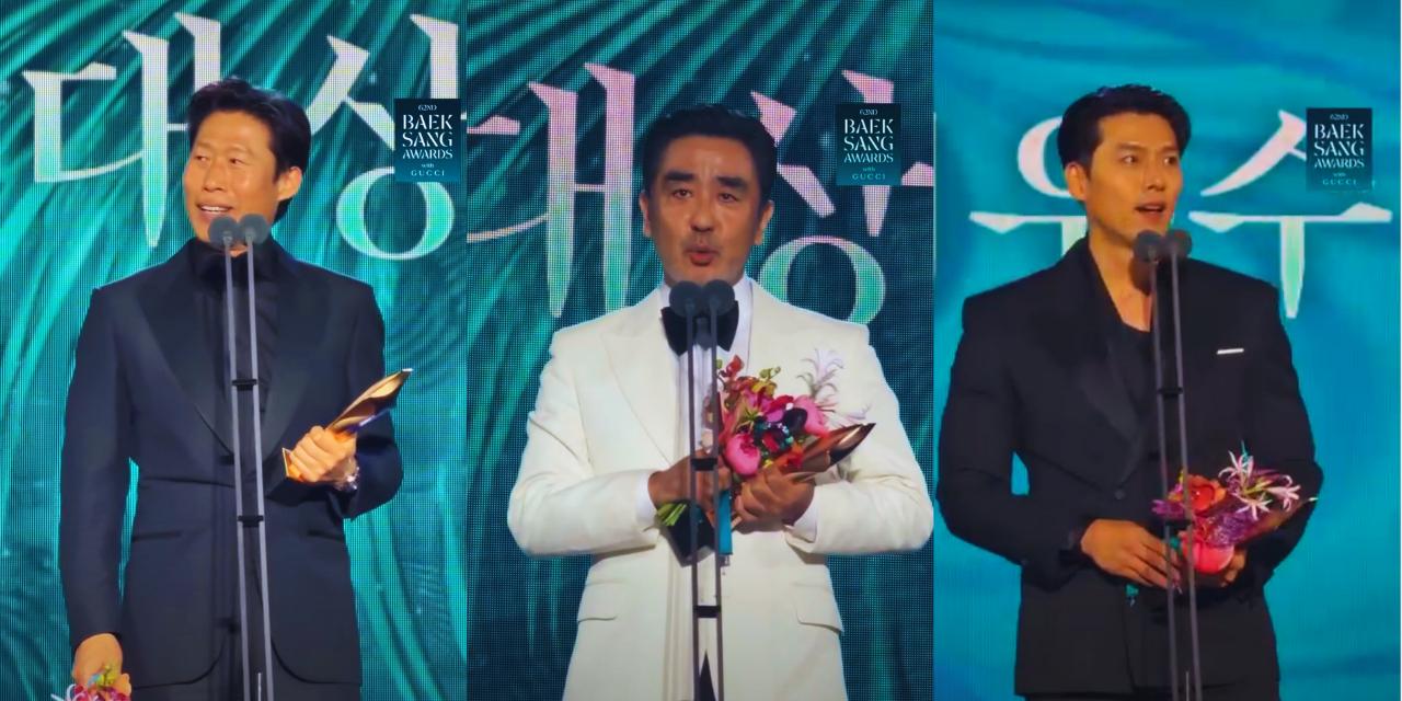 Yoo Hae Jin, Ryu Seung Ryong, Hyun Bin, and more honored at Baeksang ...