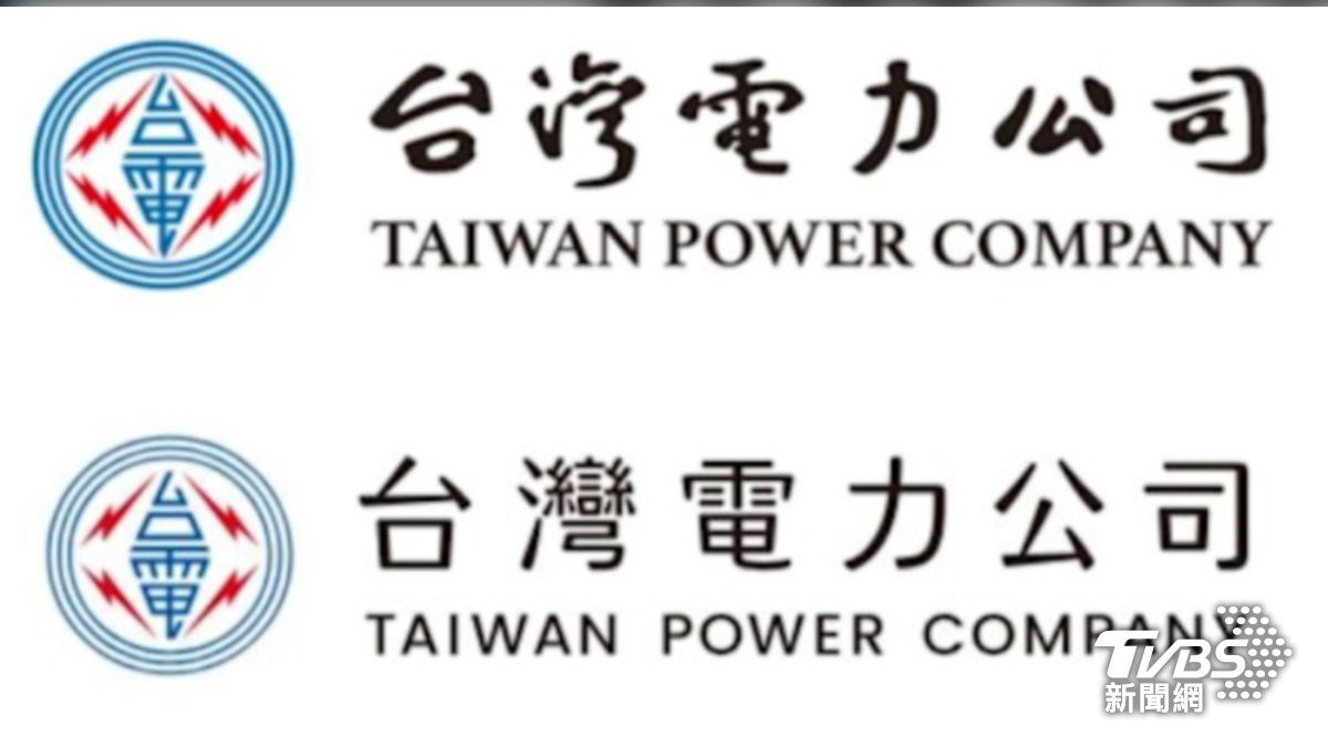 影音／換掉于右任改聶永真!台電新logo花96萬挨轟