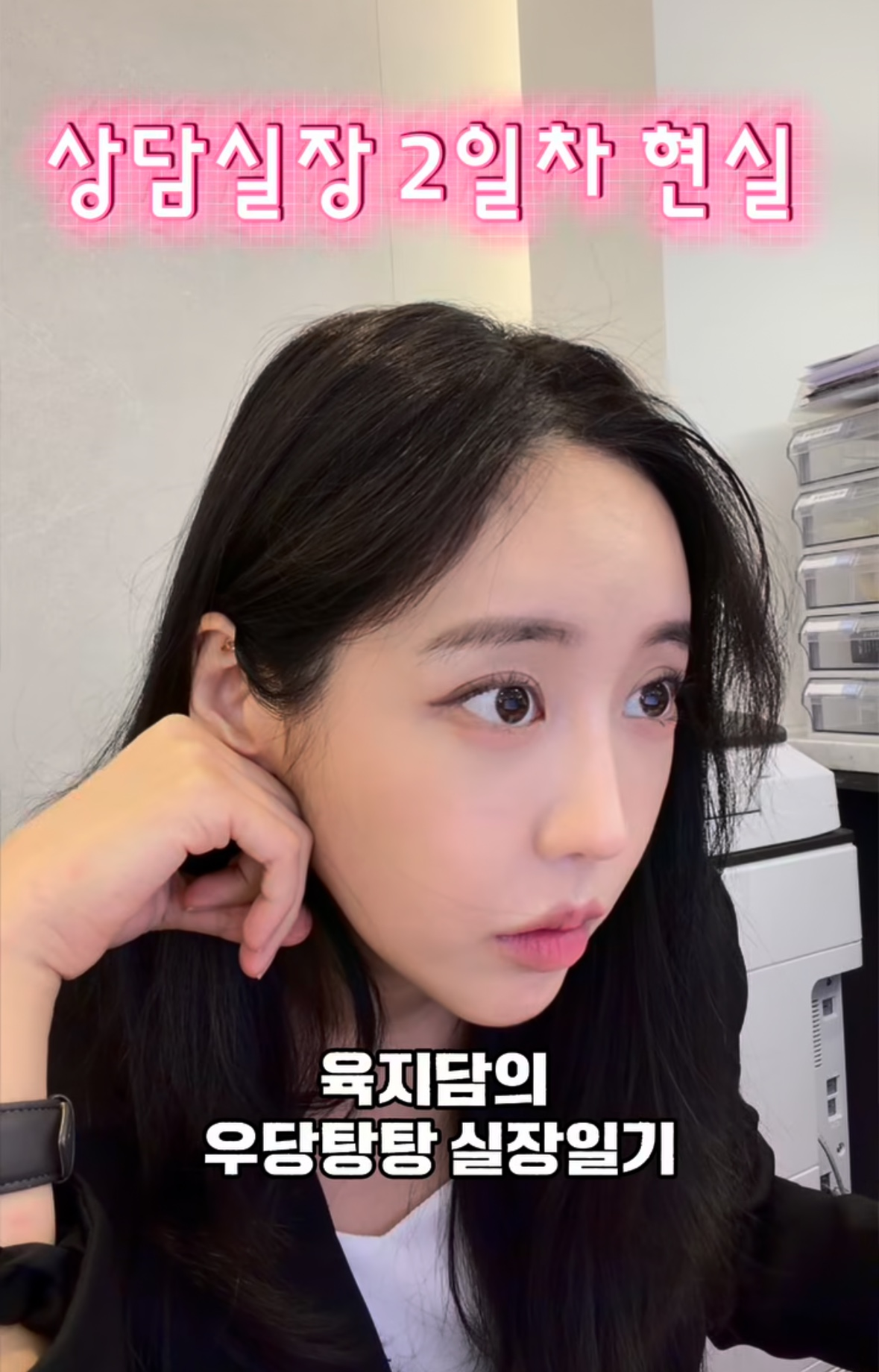 Yuk Ji-dam shares a surprise update from rapper → now a plastic surgery ...