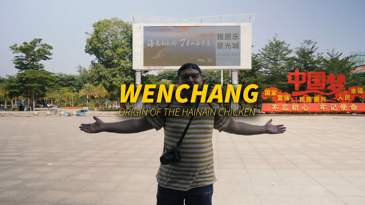 Eating Wenchang chicken in Hainan: The origin of Hainan chicken rice